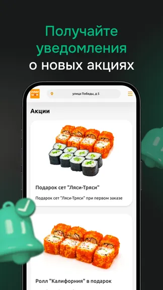 Скриншот 4/4