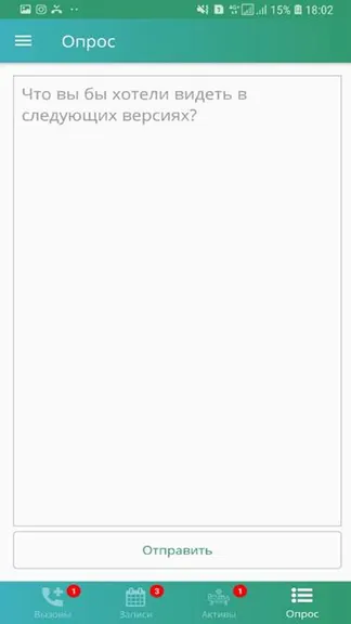 Скриншот 4/7