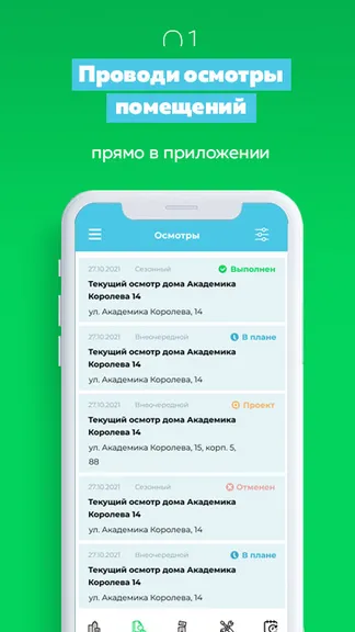Скриншот 1/4