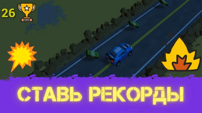 Скриншот 3/7