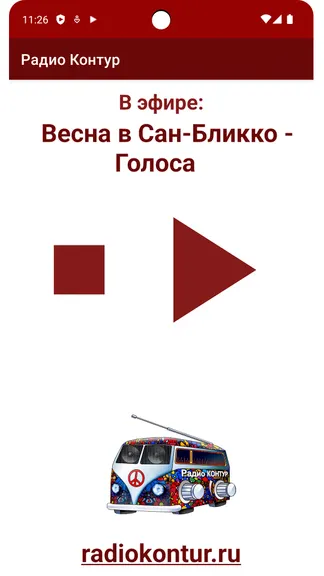Скриншот 2/3