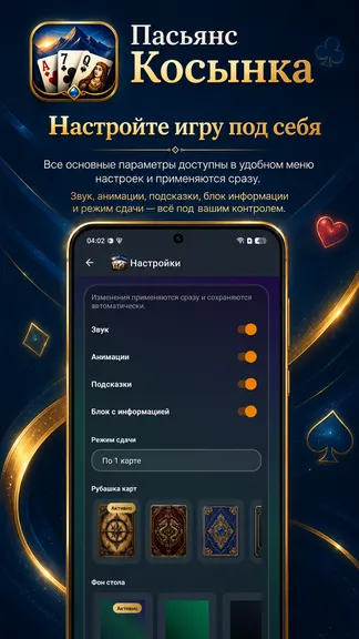 Скриншот 5/10