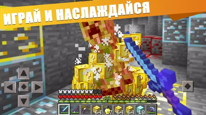 Скриншот 5/5
