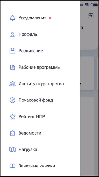 Скриншот 1/7