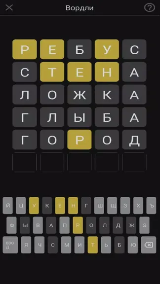 Скриншот 3/4