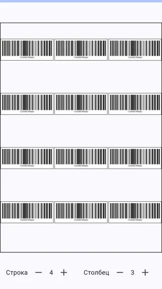Скриншот 4/4