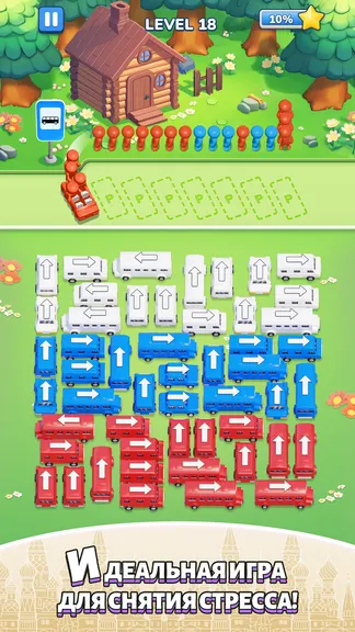 Скриншот 5/10