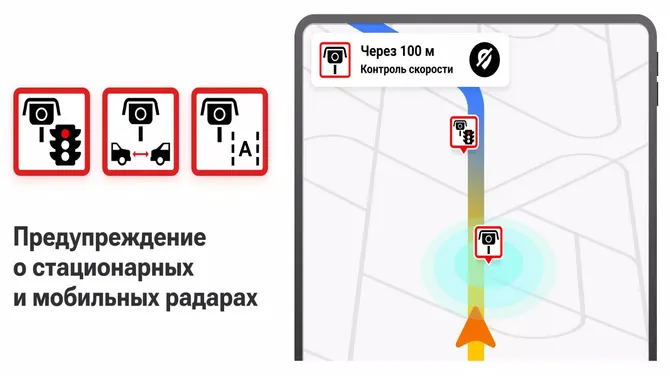Скриншот 3/7