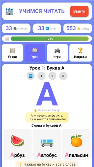 Скриншот 2/5