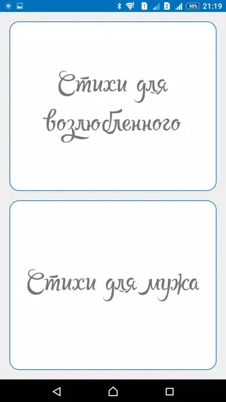 Скриншот 4/5
