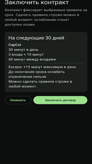 Скриншот 1/3