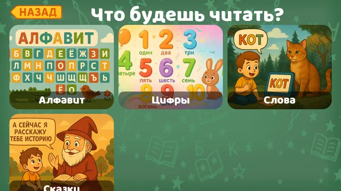 Скриншот 4/9