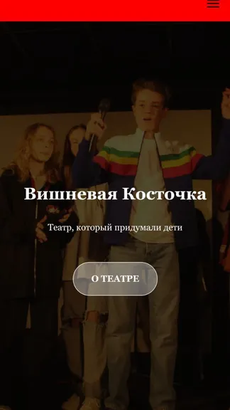 Скриншот 2/3
