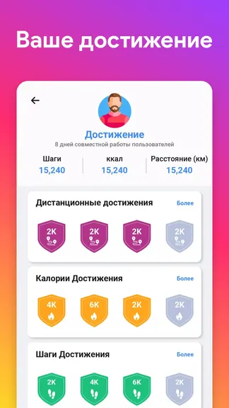 Скриншот 4/4