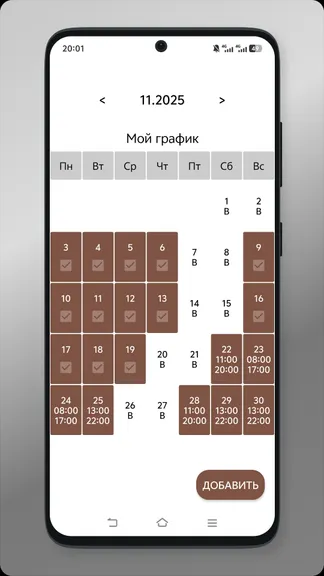 Скриншот 1/5