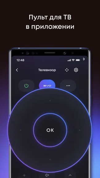 Скриншот 4/6