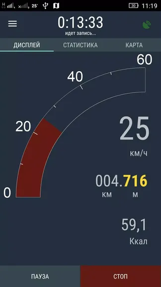 Скриншот 8/8