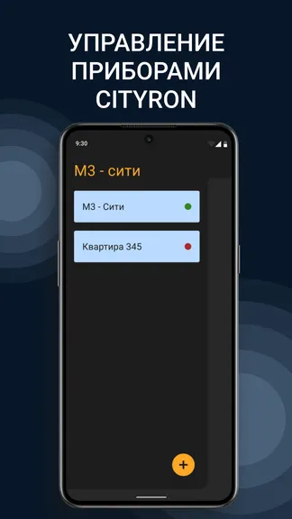 Скриншот 1/4