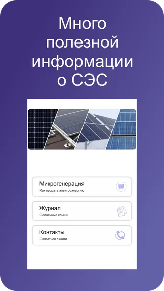 Скриншот 5/5