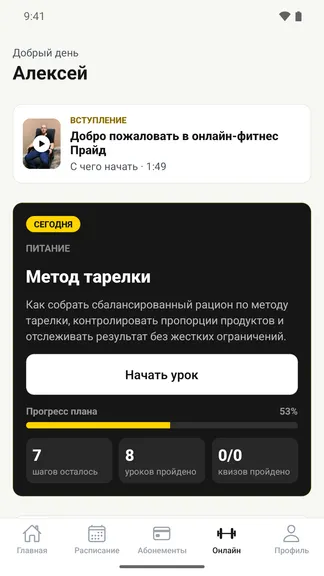 Скриншот 3/3