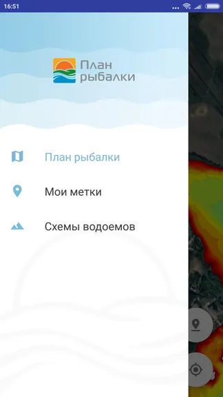 Скриншот 8/8