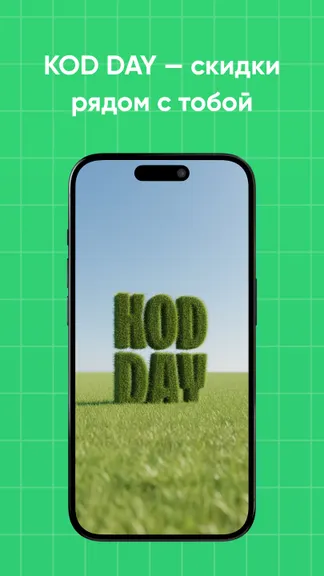 Скриншот 1/7