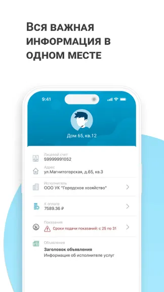 Скриншот 1/6