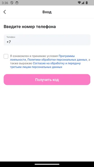 Скриншот 1/8