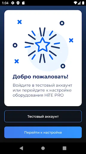 Скриншот 1/6