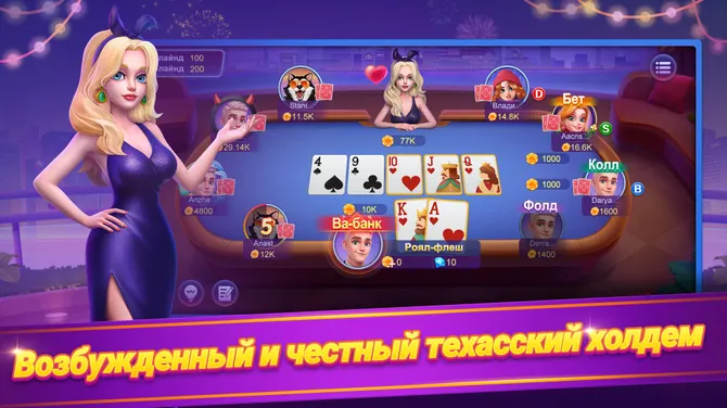 Скриншот 6/8