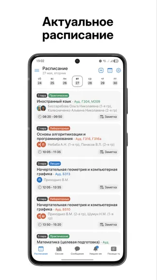 Скриншот 1/3