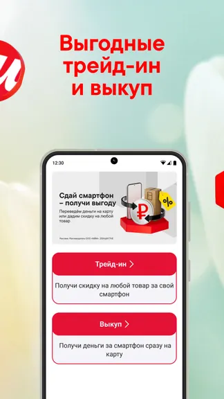Скриншот 7/9