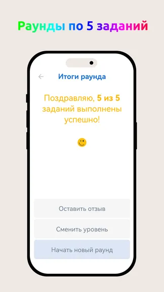 Скриншот 3/3