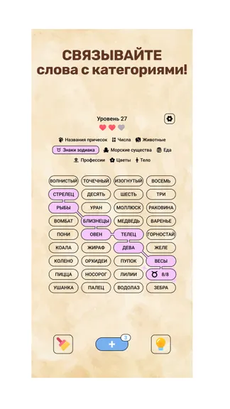 Скриншот 5/5