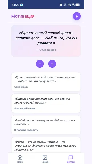 Скриншот 2/6