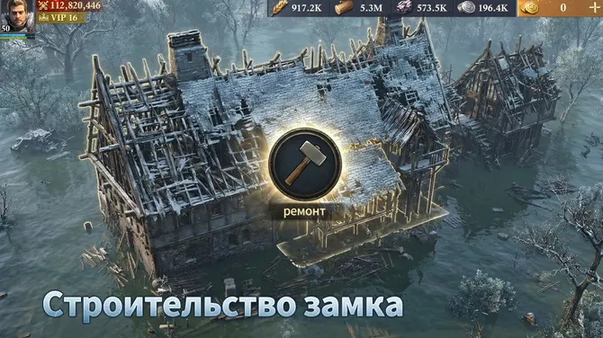 Скриншот 4/5