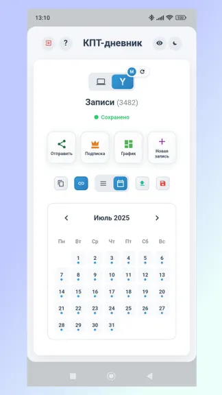 Скриншот 6/8
