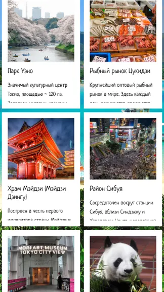 Скриншот 2/5