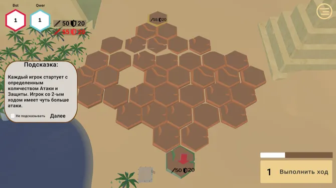 Скриншот 8/10