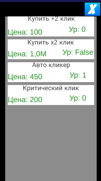 Скриншот 1/3