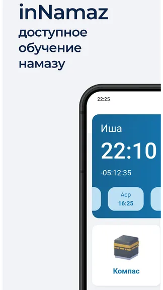 Скриншот 7/10