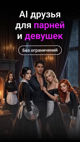 Скриншот 1/4