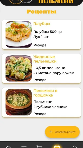 Скриншот 2/5