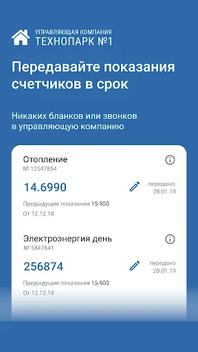 Скриншот 4/8