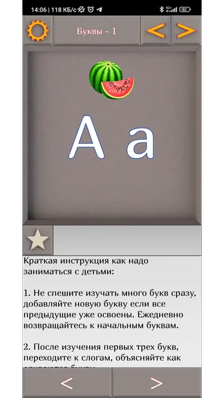 Скриншот 1/4