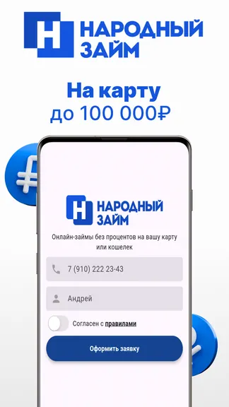 Скриншот 1/6