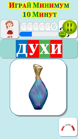 Скриншот 8/10