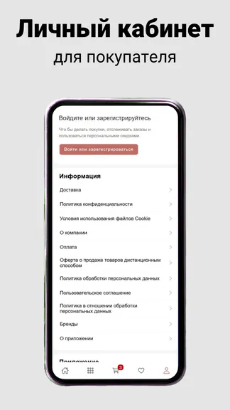 Скриншот 4/5