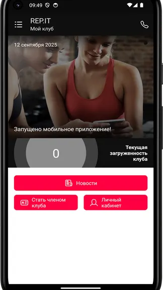 Скриншот 3/4