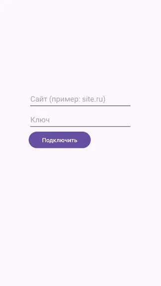Скриншот 3/4